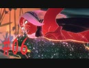 【PS4】GRAVITY DAZE2(グラビティデイズ2)をフリーダムにプレイ #06【プレイ動画】
