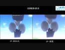 守ろう！道路交通法in大洗 その3【ガールズ＆パンツァードリームタンクマッチDX】