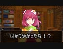 【東方卓遊戯】阿求転生～神の遣いなんかじゃない！～５話【ＳＷ2.0】