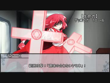 【シノビガミ】暴走　第六話【実卓リプレイ】