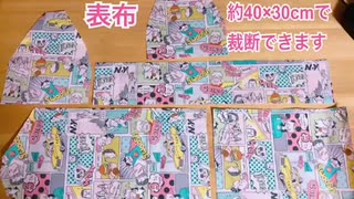ねこ柄おにぎりケース 手縫いで作ってみた♡