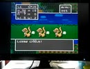 [実況]「ドラゴンクエストV（SFC）」ニューゲーム初見プレイ！