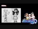 アイドルマスター SideM ラジオ 315プロNight! #224