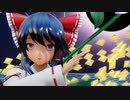 【東方MMD】霊夢さんで曼珠沙華(一応パンツ注意です)