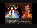 【東方】幻想郷に国家が行くＲＰＧその１９【APヘタリア】
