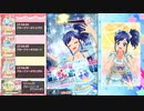【DCDアイカツフレンズ!】霧矢あおいオンステージ! Third Stage 9