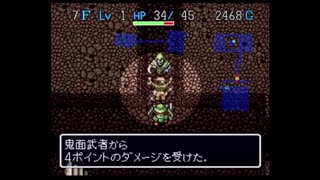 nicoさんの 不思議のダンジョン2 風来のシレン【実況プレイ】その26