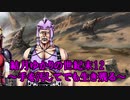 結月ゆかりの世紀末12～手を汚してでも生き残る～Kenshi