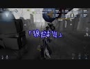 【刀剣乱舞】泥棒猫はサバイバーを追いかける【偽実況】