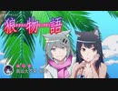 【明日方舟】德克萨斯与拉普兰德的感伤往事（描改动画op·完整版） - 1.【狼物语】