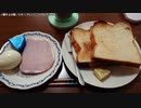 【生海月】なまくらじお【2019.8.26】
