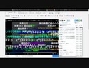 【sm125732】5500万コメント達成の瞬間