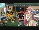 【艦これ】DD提督と艦娘の航海日誌 Part100【祝・100回！中編】