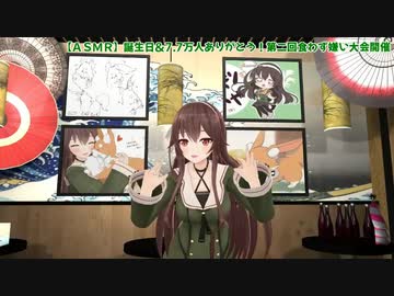 【アイドル部】八重沢なとりがかわいい・・・かわいい【誕生日】