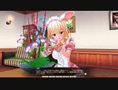 【カスタムメイド3D2】西周美琴（フェネック）昼コミュ