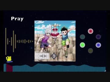 人気の Hunter Hunter Pray 動画 13本 ニコニコ動画