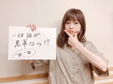 水瀬いのりMELODY FLAG 2019年8月25日151旗目