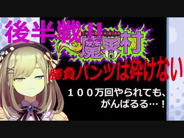 10分ちょっとで分かる鈴原るる名勝負