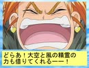 フィーリア王女とふたりはプリキュアSplash☆Star～868
