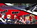 【シノビガミ】最後のサイクル１話【実卓リプレイ】