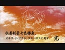 【FGOガチャ】ラスベガス御前試合ピックアップ2召喚(日替り)
