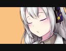 【紲星あかり】te-yut-teってゆってもらった！
