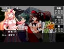 モラトリアム・ランナー『夏休み秘跡データ盗難相談』Part2