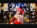 【カメラモーション配布】MMD 2K【曼珠沙華】 Tda式改変 重音テト Japanese Kimono
