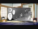 けものフレンズ２の悪意を削ぎ落としたもの　4－4話