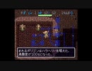 nicoさんの 不思議のダンジョン2 風来のシレン【実況プレイ】その27