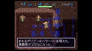 nicoさんの 不思議のダンジョン2 風来のシレン【実況プレイ】その27