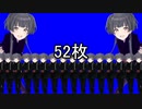冬優子のBB52MYBABY　+BB配布