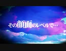 【試聴動画】「DAI☆DAI☆DAI☆SHIT☆TAI」 INQBUS（あるきょー＆ﾌﾞﾙｽｺﾌｧｰ薺）