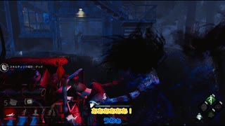 鳴狐のDbD練習日誌 Part.3
