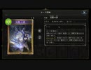 【倍速】ラララネクロでランクマッチpart602【ローテーション】