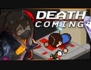 【Death Coming】死神に転職しました【社畜】