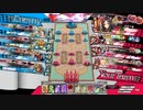【フレンドマッチ4戦目】中央かぐや
