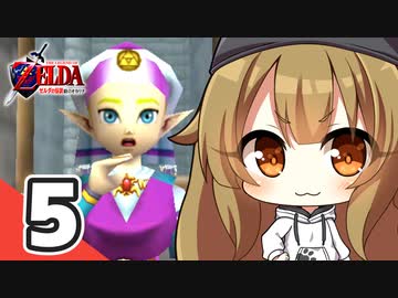 【時オカ】ご主人と黒柴娘のハイラル珍道中 Part5【ゆっくり実況】
