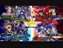 20190818　ベルガ・2号機VSヴァサーゴ・ライトニングFB　シャッフル