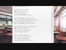 日本語が駄目な人のドキドキ文芸部　ぱーと6