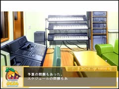 変態特命課が[らくえん〜あいかわらずなぼく。の場合〜]でイク！【生放送アーカイブ動画-Part.40】