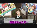 【実況】アイマス(デレステ☆ミリシタ)～密室に二人きり…～