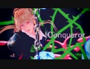 【MMD刀剣乱舞】Conqueror【長船フェス】小竜景光