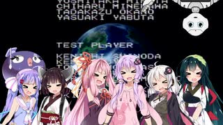 【クロノトリガー】茜トリガーpartFINAL【VOICEROID実況】