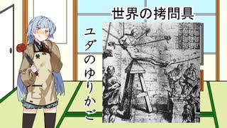 人気の アルミン マイヴェス 動画 2本 ニコニコ動画