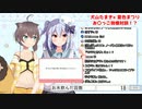 【夏色まつり】hololiveパンツ履いてないまつりとmio船長