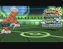 【ポケモンUSM】最強トレーナーへの道Act584【霊獣ランドロス】