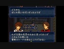 【実況】10代を取り戻したい大人のFEトラキア776【第11章】part3