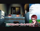 【ぼくなつ】田舎でLet's！センシティブな天開司【第4週】