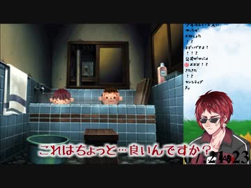 【ぼくなつ】田舎でLet's！センシティブな天開司【第4週】